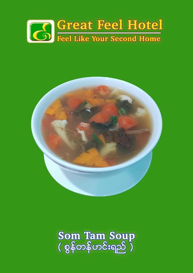 그레이트 필 호텔 양곤 외부 사진